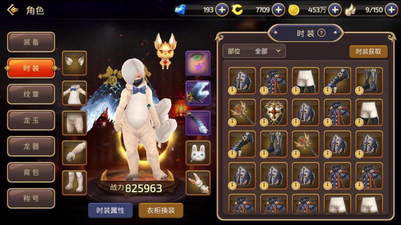 龙之谷手游贤者转什么职业_龙之谷手游贤者转什么职业好