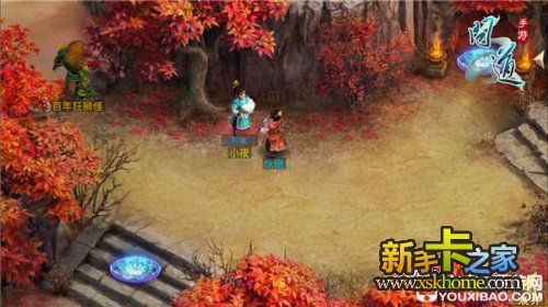 问道手游99什么角色好玩-问道手游100级玩什么职业好