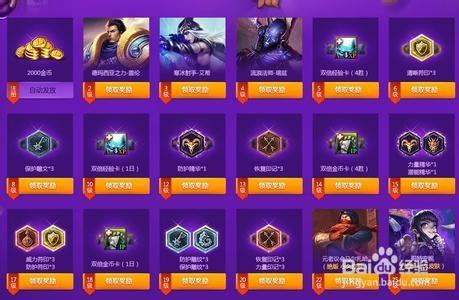 英雄联盟手游奖励都是什么_英雄联盟赛季奖励是什么