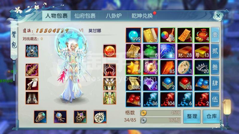 诛仙手游焚香带什么宠物6-诛仙手游烈山带什么属性宠物