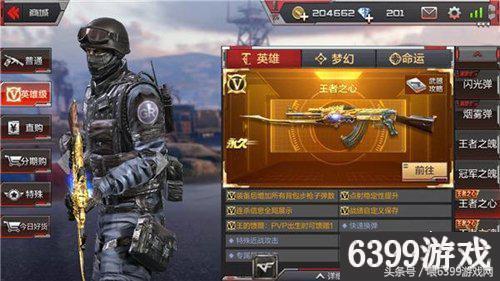 cf手游什么英雄生化最牛_cf生化终极英雄哪个厉害