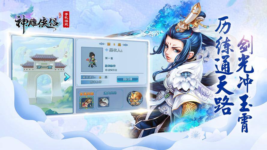 手游神雕侠侣什么职业厉害-神雕侠侣手游哪个职业最厉害