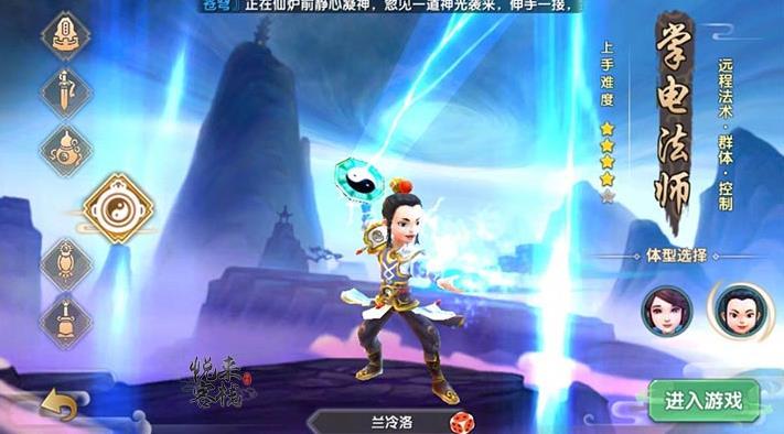 寻仙官网手游什么职业好玩_寻仙手游一个人玩什么职业比较适合