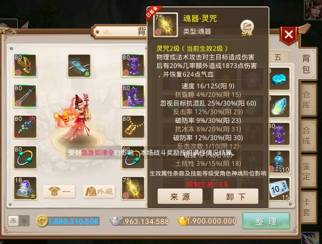 问道手游什么职业最好升级-问道新手玩什么职业好