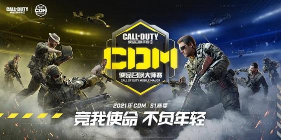 使命召唤手游什么搭配最强-使命召唤手游推荐配置