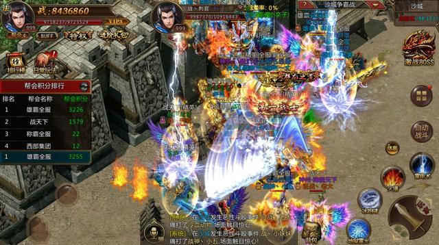 手游复古传奇玩什么职业好-复古传奇手游什么职业适合一个人玩