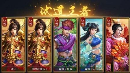 问道手游是玩什么职业好玩