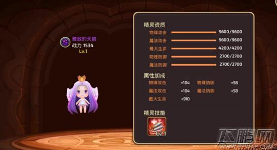 手游龙之谷炼金带什么精灵