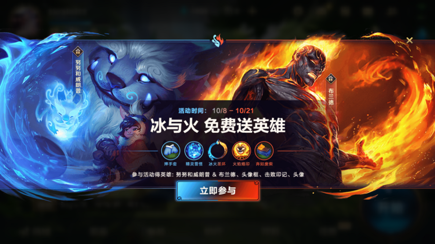 英雄联盟手游国服什么上线_英雄联盟手游国服是什么时候上线的