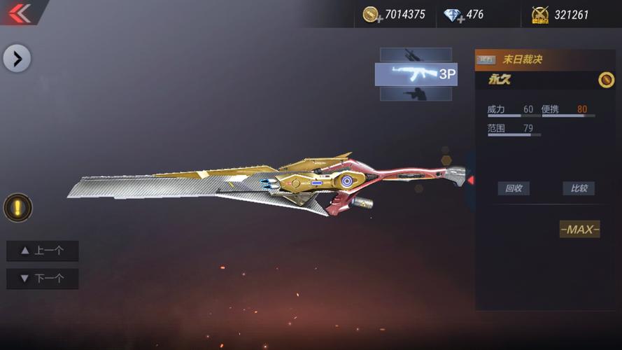 穿越火线手游新手用什么刀-cf手游怎么玩刀