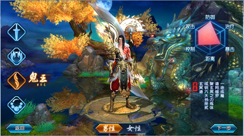 诛仙手游什么职业打副本好-梦幻诛仙手游什么职业好新手职业推荐攻略