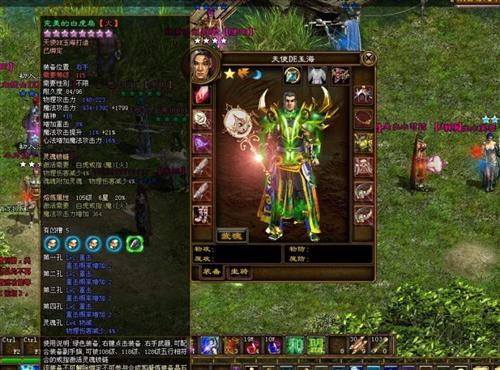 征途手游打绿什么职业最好_绿色征途哪个职业厉害