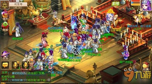 梦幻手游化生寺带什么助战-梦幻西游化生寺助战