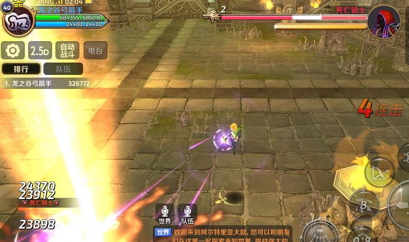 手游龙之谷箭神后转什么好_龙之谷手游箭神用什么技能