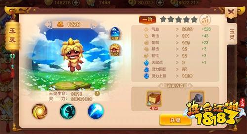 热血江湖手游用什么宠物好-热血江湖手游宠物选择