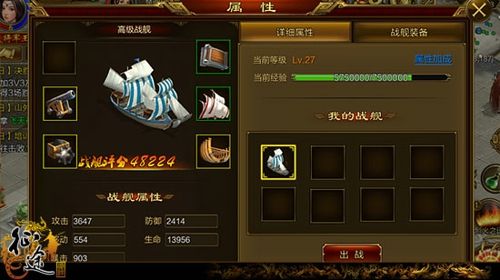 征途手游提升战力什么最快_2020征途战力提升途径