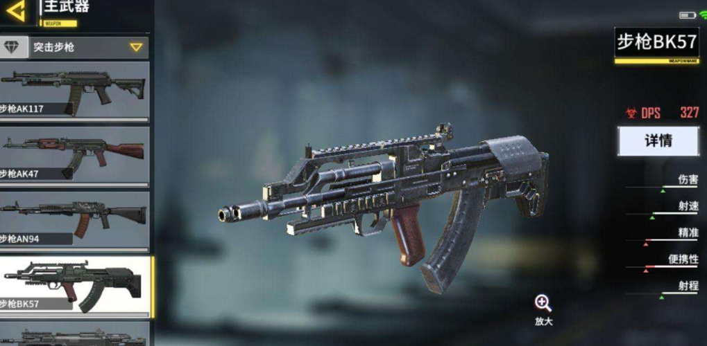 使命召唤手游近战用什么枪-使命召唤手游近战武器有哪些