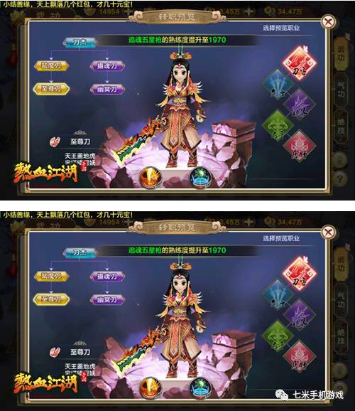 热血江湖手游正刀用什么技-热血江湖手游正刀自创武功优选择推荐