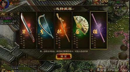 征途手游什么职业适合后期_征途手游前期职业选择