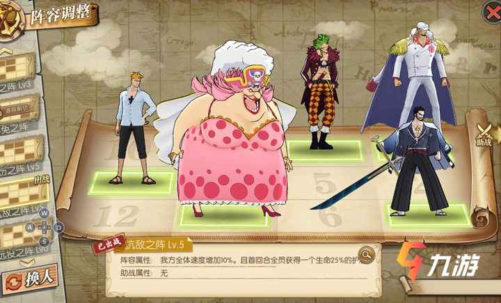 海贼王手游鹰眼用什么宝石_海贼王鹰眼武器图片