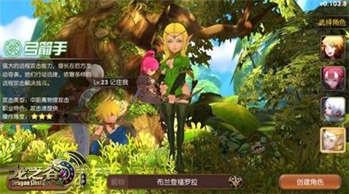 龙之谷手游后期选什么职业_龙之谷手游选什么职业好