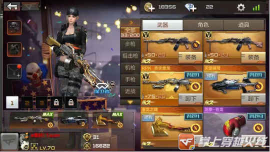 cf手游天使猎弩用什么枪_cf手游天使猎弩怎么样