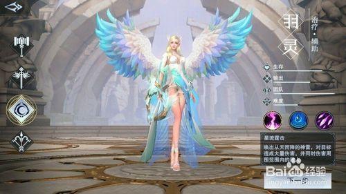 完美世界手游什么角色最强-完美世界手游角色哪个比较好