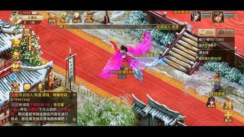 问道手游单人玩什么门派好-问道端游那个门派好玩