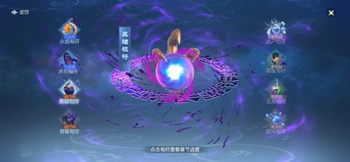 武动乾坤手游什么灵宝最好_武动乾坤排名第一的宝物