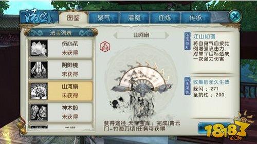 诛仙手游最终线索有什么用-诛仙手游支线得到线索怎么做