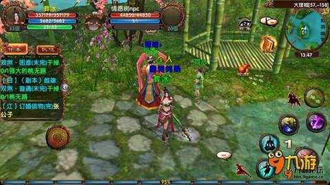 手游卧虎藏龙什么职业好玩_卧虎藏龙手游攻略门派好