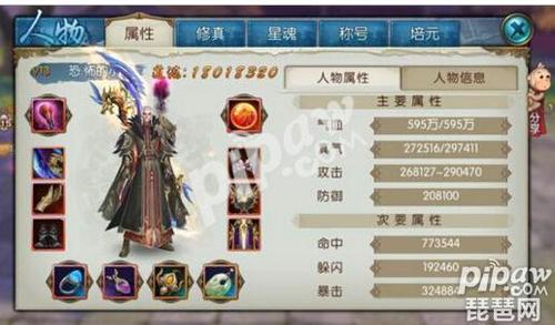 诛仙手游1元党玩什么职业-诛仙手游零元党