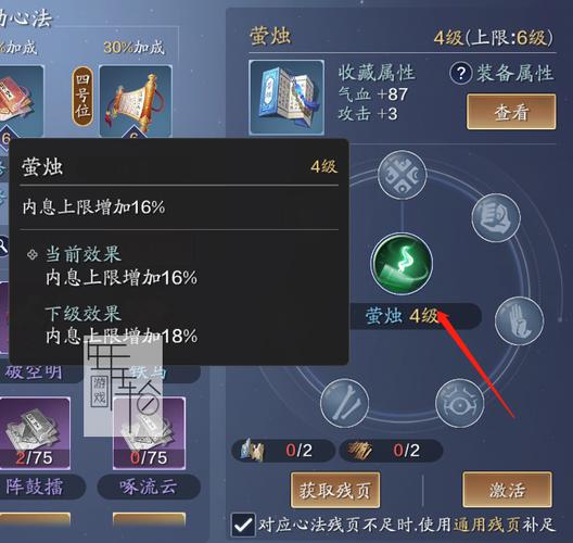 天刀手游太白主堆什么属性_天刀手游太白主要属性