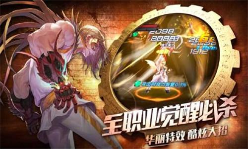 手游地下城勇者选什么职业_地下城与勇士手游有什么职业