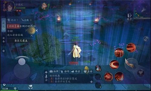 新笑傲江湖手游选什么职业_新笑傲江湖手游怎么选职业