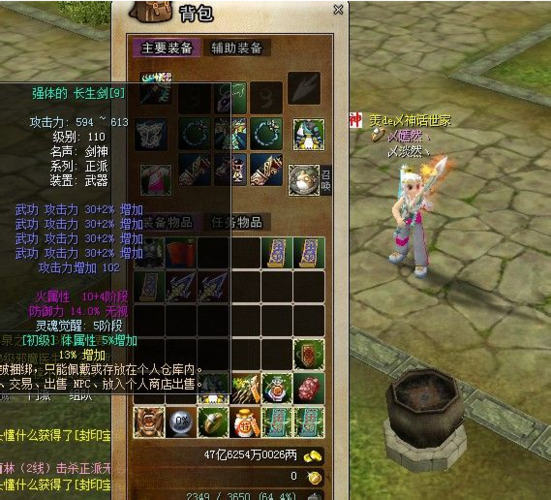 热邪江湖手游弓箭带什么宠-热血江湖弓箭手带什么宠物