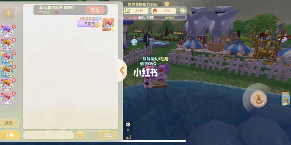 手游摩尔庄园河童用什么钓_摩尔庄园手游钓到河童有什么用