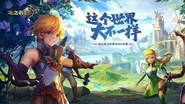 手游龙之谷战神带什么精灵