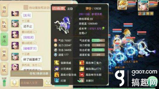 大话手游前期带什么宠物好_大话手游龙族带什么宠物