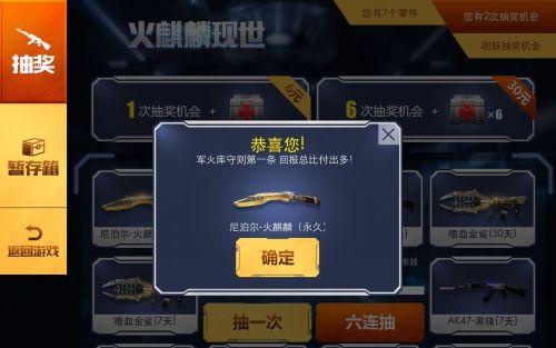 cf手游平民用什么枪好用_cf手游哪些枪好用