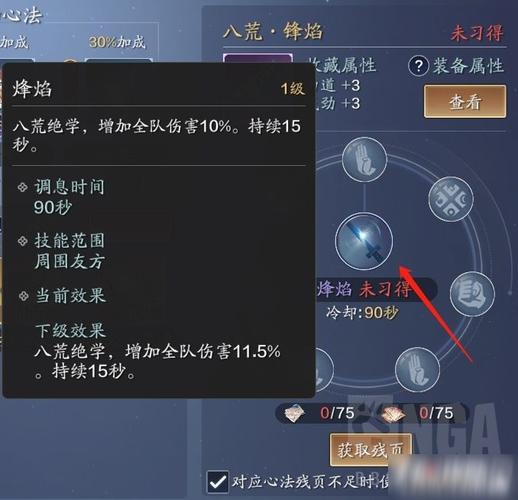 天刀手游选择什么职业好点