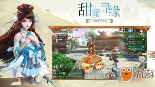 手游神雕侠侣什么职业好玩-神雕侠侣职业推荐