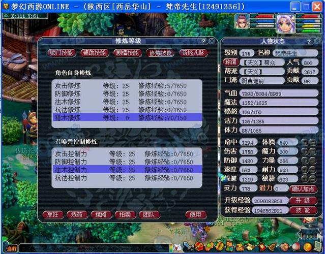 梦幻手游地府适合用什么阵_梦幻手游地煞用什么阵