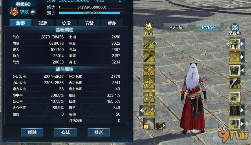 天刀手游真武培养什么属性_天刀端游真武堆什么属性好