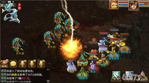 问道手游什么技能可以降级-问道技能降级能降到零吗