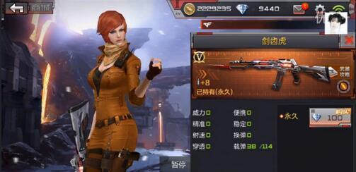 cf手游练兵场用什么手枪_CF手游练枪