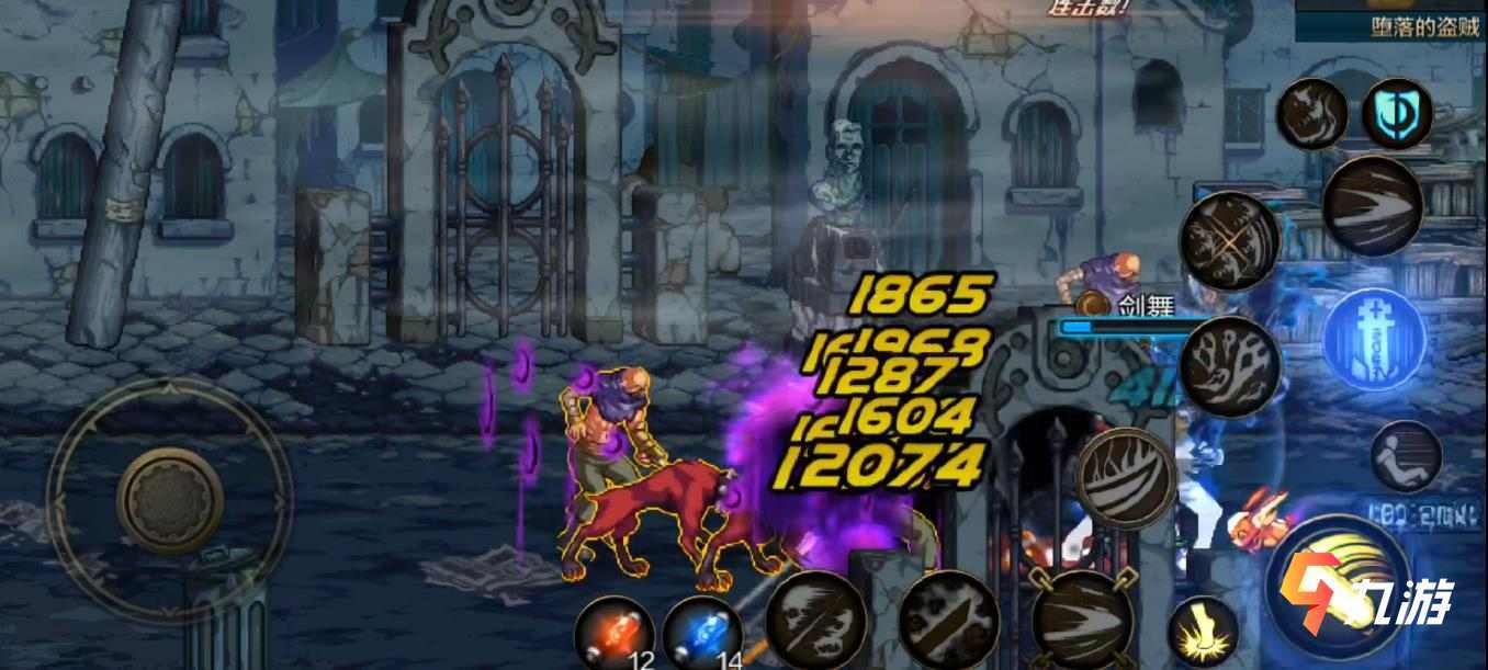 地下城与勇士手游用什么好_地下城与勇士手游有哪些