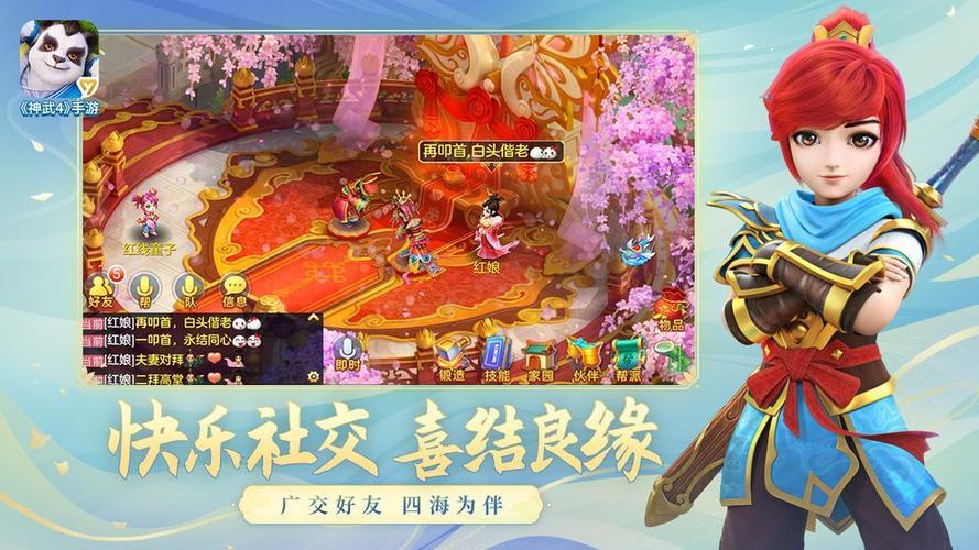 神武4手游什么职业强一点_神武4手游哪个职业