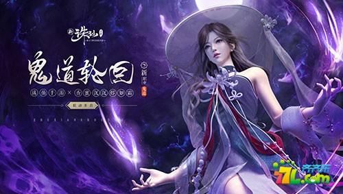 诛仙手游单人玩什么职业好-诛仙手游玩什么职业比较好