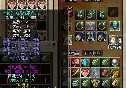 热血江湖手游弓带什么技能-热血江湖弓手主要用什么技能